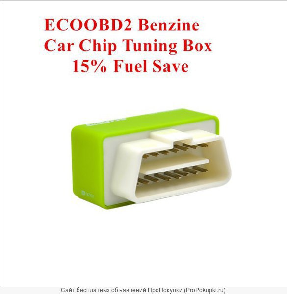 Чип тюнинг Eco OBD2 экономия топлива 15%