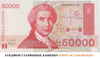Продаю коллекционные банкноты разных стран мира
