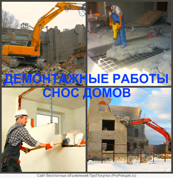 Земляные работы и благоустройство Воронеж