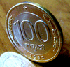 Редкая монета 100 рублей, г/в 1992, ММД