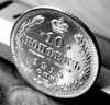 Редкая, серебряная монета 10 копеек 1914 года
