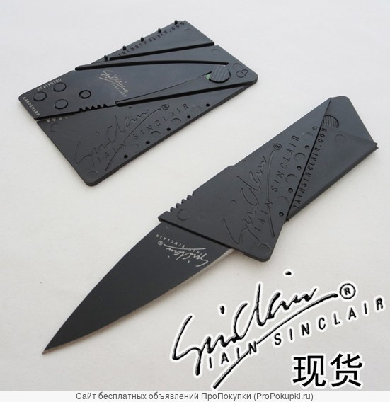 Нож кредитка (нож визитка) CardSharp