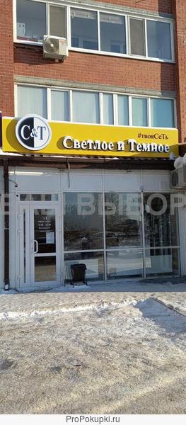 Продаётся нежилое помещение в Тюмени, 128 м2, ул. Газовиков, 33