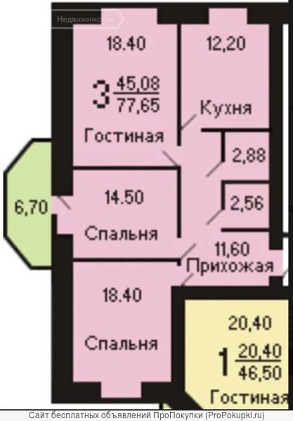 Продаю 3-х комнатную квартиру в Подольске