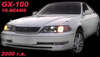 MARK 2, X 100, 1997-2000 г. в., 2/4WD, АКПП ##X100, 1GFE