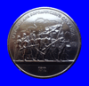 Монета 1 рубль "Бородино-Барельеф»1987 года
