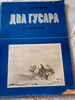 Продам художественные книги советского периода