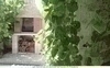 Сдам двухкомнатный домик, с зеленым двориком