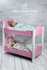 Двухспальная кроватка (с постелью) для куколки 50 см