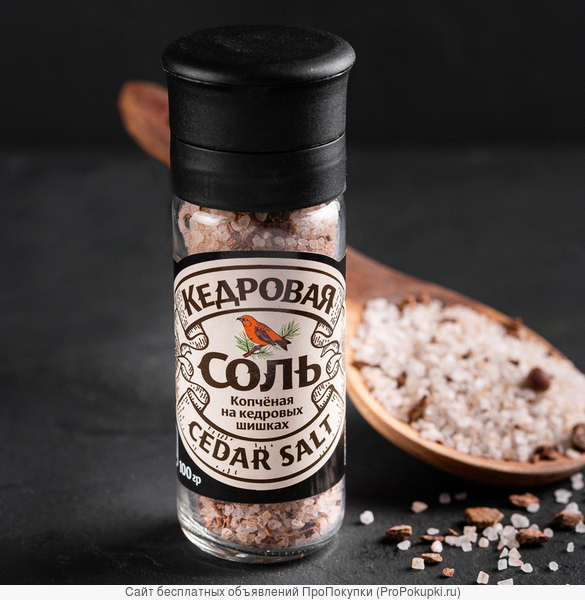 «Кедровая соль» от производителя
