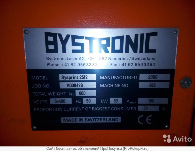 Станок лазерной резки Bystronic BTL 1800