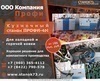 Реализуем кузнечные станки ПРОФИ-4М