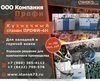 Реализуем кузнечные станки ПРОФИ-4М