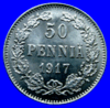 Редкая, серебряная монета 50 пенни 1917 года