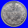 Редкая серебряная монета 50 пенни 1917 года (б/к)
