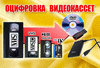 Оцифровка-видеокассет-кинопленки-фотопленки-слайдов г Николаев