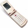 Новый Sony Ericsson Z555i Dusted Rose (оригинал)