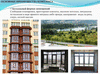 Большая квартира с окнами на Томь