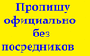 Временная регистрация для граждан РФ и иностранных граждан