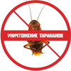 Уничтожение тараканов в Новокуйбышевске