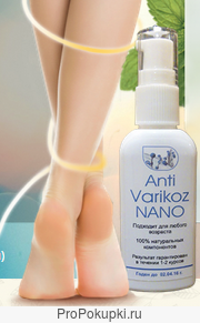 Анти варикозный крем Anti Varikoz Nano