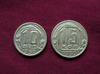 Комплект редких, медно – никелевых монет 1950 года.