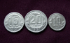 Комплект редких, медно – никелевых монет 1951 года
