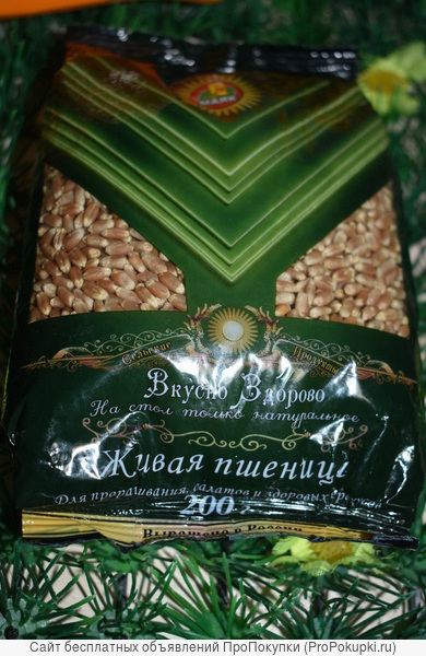 пшеница для проращивания 250 г