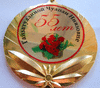 Медали подарочные изготовление в Казани