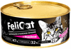 FeliCat Корм консервированный мясной для кошек в ассортименте, 290 гр