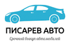 Срочный выкуп автомобилей в Москве и области дорого и быстро