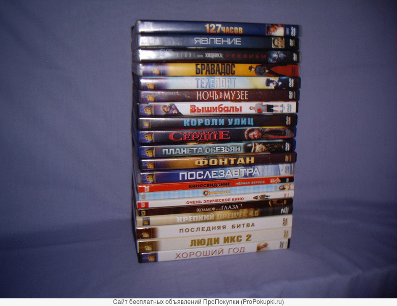Коллекция DVD Дисков, Более 400 шт. Каталог. Разные Жанры
