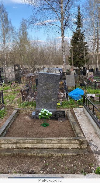 Уборка на могиле в Москве