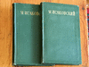 м .исаковский. сочинения в двух томах в Уфе