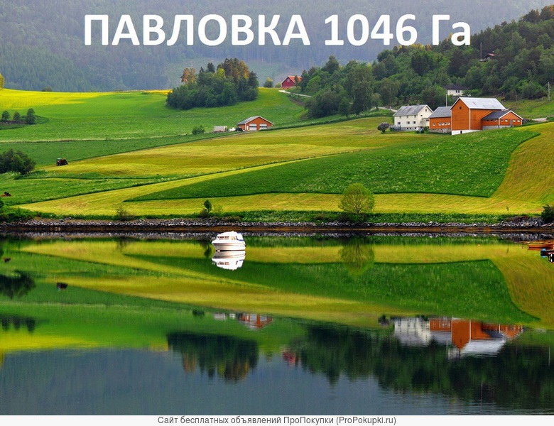 Земля 100 км. от г. Уфы в районе п. Павловка 1046 га