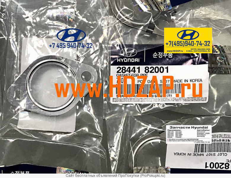 2825083670, Прокладка турбокомпрессора Hyundai HD500 D6CB