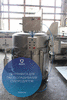 Центрифуга | машина обезволашивания шерстных субпродуктов КРС