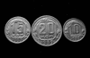 Комплект редких, медно – никелевых монет 1939 года