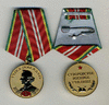 Медаль памятная "Суворовское училище"
