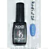 Гель-лак для ногтей Kodi Professional в ассортименте