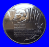 Монета 5 рублей. «70 лет В.О.С.Р.» 1987 года