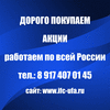 Покупаем акции Соликамскбумпром, ОДК-Стар и многие другие акции