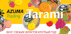 Желе фруктовое Tarami с кусочками фруктов