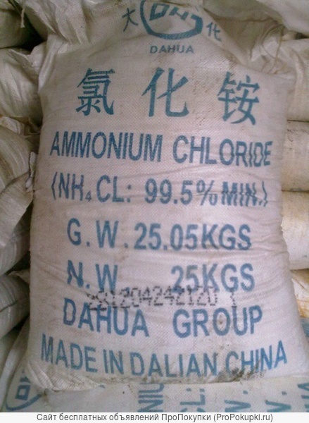 Аммоний хлористый Ч (пищ) меш.25 кг.Китай