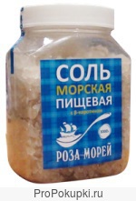 Розовая морская соль Крыма