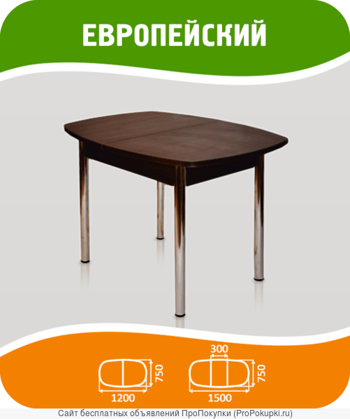 Кухонные столы, стулья и табуреты оптом от производителя. Хром