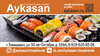 Сеть кафе японской и европейской кухни Аюкасан