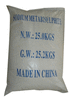 Пиросульфит натрия (метабисульфит) меш. 25 кг