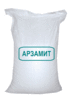 Арзамит-5 раствор/порошок