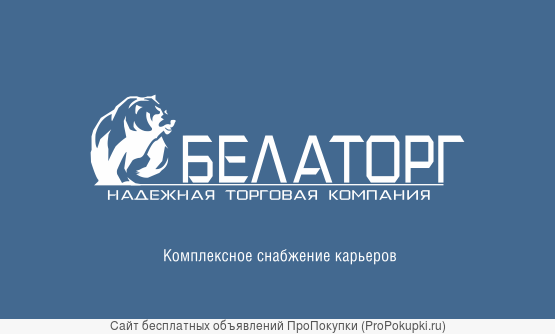 ООО «ТК БЕЛАТОРГ» предлагает радиатор на БЕЛАЗ 